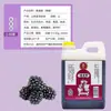 Vinagre de Moras, Vinagre Añejo, Barril de 1.0 kg Empacado, Vinagre de Fruta Comestible, Dulce y Ácido, Para Beber Directamente, Vinagre Condimento para el Hogar, Suministro Directo del Fabricante de Shanxi