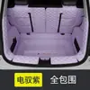 Adecuado para la alfombrilla del maletero del Wuling Bingo, totalmente cerrada, especialmente diseñada para el Bingo, interior modificado, alfombrilla del maletero para vehículo de nueva energía