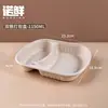 Cajas de Empaque para Tazones Desechables Biodegradables de Comercio Exterior Transfronterizo, Cajas de Almuerzo Ecológicas de Grado Alimenticio para Comida para Llevar Comercial y Uso en Casa
