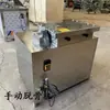 Nuevo Modelo Máquina Deshuesadora Automática de Patas de Pato y Pollo, Máquina Comercial para Patas de Pollo sin Hueso