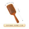 Pente de Sândalo Dourado Pente de Massagem Pente Meridiano para Cabeça Pente de Cinco Dentes Artefato para Terapia Capilar Pente de Dentes Largos Pente de Massagem Meridiana