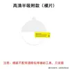 Adequado para Oneplus Watch 4 Película Macia de TPU de Alta Definição Anti-Risco e Resistente ao Desgaste Oneplus Watch 2 Reparo Automático
