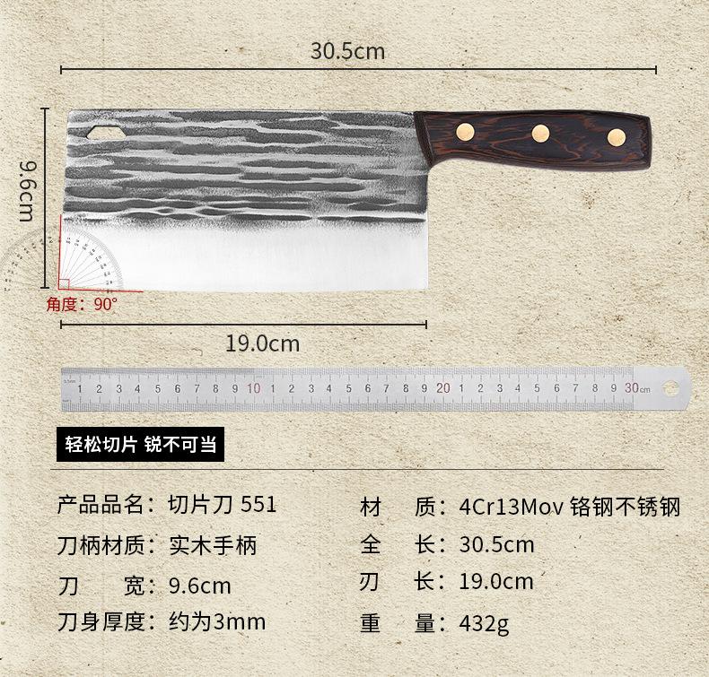 菜刀详情页15_11.jpg