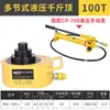 Herramientas de elevación del lago Jinyang Hidráulico multisección 0 kg Escenario Cilindro eléctrico Tipo de separación Rmc-L