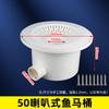 Vaso Sanitário para Peixes, Tubo de Plástico PVC com Drenagem e Esgoto de Duas Fileiras para Tanque de Peixes e Camarões, Ralo de Piso para Tanque de Peixes, Dreno de Fundo com Filtro de Fundo de Lona
