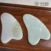 Recipiente de beleza de Jade transfronteiriço massageador raspador facial conjunto de presente de beleza rolo de jade de cabeça dupla Jade