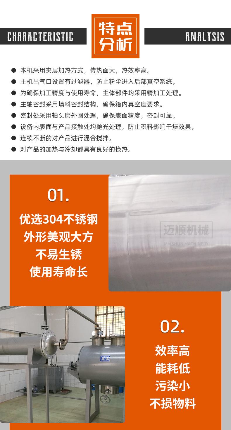详情_07