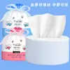 Toalla facial desechable rollo grande lote de productos salón de belleza algodón rollo engrosado 600g toalla facial que no suelta cantidad añadida