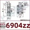 Conjunto de Asiento de Rodamiento Borde de Doble Corte Asiento de Rodamiento Único Tipo Hebilla BACA Asiento de Rodamiento Asiento Fijo BFF para Rodamiento con Asiento