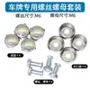 Ferramenta de Rebite Simples Chave Manual Porca Rebite Elétrica Multiuso Cabeça Puxadora de Porca Marca de Carro Pistola de Rebite Manual Furo de Rebite
