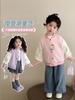 Chaqueta de Béisbol para Niñas Primavera y Otoño 2025 Estilo Nuevo Cárdigan de Dibujos Animados para Bebé Estilo Coreano Top Casual para Niños