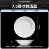 Jingdezhen Porcelana de Alta Brancura Cor Sob Esmalte Cerâmica Louça Branco Puro Tigela de Arroz Prato Prato Casa 2025 Novo Tigela de Salada