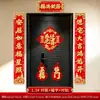 Pareados de inauguración de casa, decoraciones para el nuevo hogar, pareados para la puerta de la ceremonia de entrada, artículos de decoración para el ambiente de la casa nueva, pegatinas de la fortuna