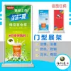 Publicidade externa à prova de vento 80 banner roll-up x180 display stand anúncio de recrutamento suporte de ferro para exterior preenchível com água