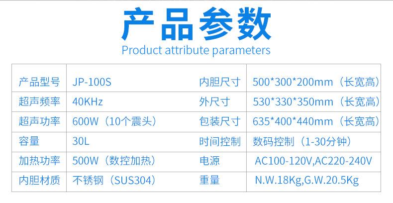 100详情页-有排水阀-已改极限词+字体_10.jpg