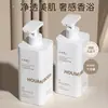 Dr. Champú de Queratina con Polipéptidos Houmei, Acondicionador Alisador de Cabello, Gel de Ducha con Fragancia Duradera, Producto Más Vendido