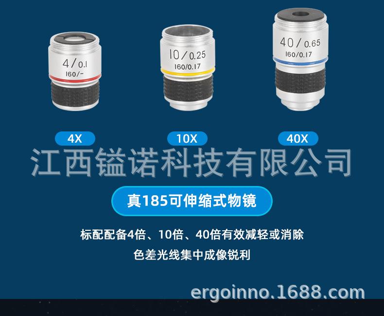 显微镜详情_07.jpg