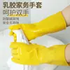 Luvas de borracha para lavar louça domésticas duráveis cozinha tendão limpeza impermeáveis luvas finas de látex borracha