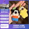 Juguete de Peluche de 4 Pulgadas del Fabricante Colgante de IP de Moda Muñeca para Máquina de Garra Regalo de Aniversario Corporativo con Logo Impreso