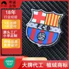 Parches de silicona holográficos 3D personalizados, parches de transferencia de calor, logotipos de equipo, emblemas de club y brazaletes