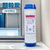 Suministro de elemento filtrante de purificador de agua de carbón activado granular plano de 10 pulgadas UDF de alta calidad de cáscara de fruta carbón granular plano plano
