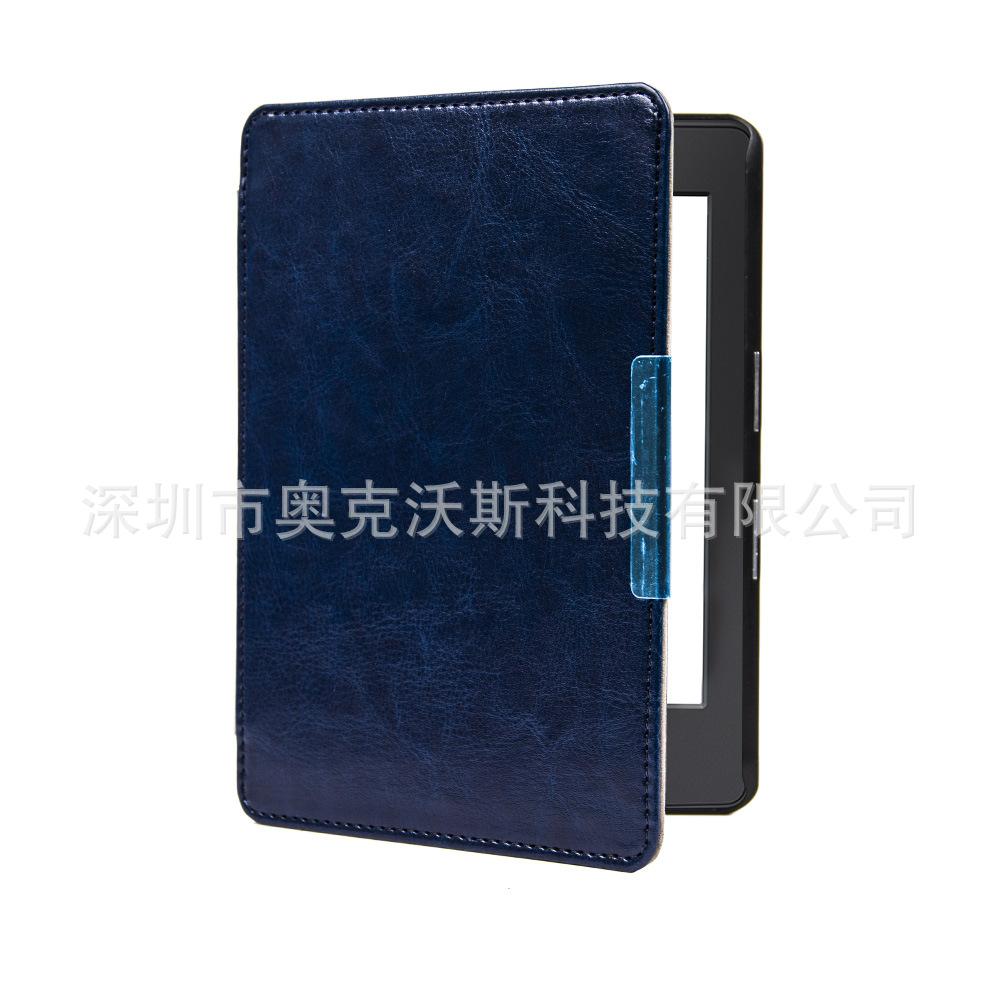 展开带机-深蓝色