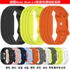 Qingfeng es adecuado para la correa de silicona de rayas verticales Hume band 2.0, que es una correa de una sola pieza para la pulsera de actividad Hume Health