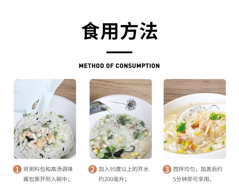 325来碗粥_06.jpg