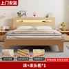 Cama de Madeira Maciça Cama de Casal 1,8m Moderno Minimalista Venda Direta da Fábrica Simples 1,2m Casa de Aluguel 1,5m Armazenamento Cama de Solteiro