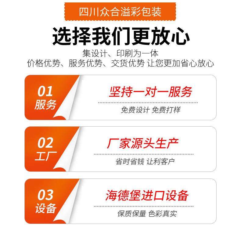 详情页_02
