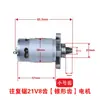 Motor de Serra Sabre Recarregável Serra Elétrica Modelo 550 Motor Portátil de Corte Serra com Bateria de Lítio 21V 8 Dentes