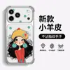 Funda para iPhone 17 Pro Max Apple de Chica con Sombrero Amarillo 16 Agujeros de Precisión 14 Dibujo Animado Lindo 15 Piel de Cordero