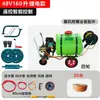 Nuevo Modelo 2025 Aspersor Eléctrico para Pesticidas, de Alta Presión, Empuje Manual Agrícola, Control Remoto, Aspersor Ajustable para Granjas