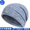 Chapéu Forward de Tricô Rpet da Moda Estilo Japonês Fio Rpet Chapéu Pele de Melão Boina Europeia e Americana Fábrica de Personalização