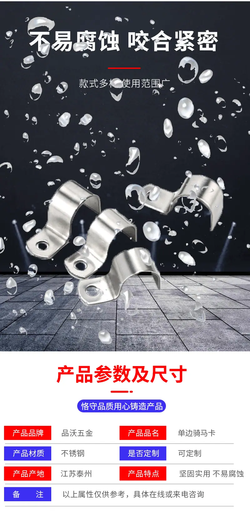 详情页_06.gif