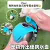 Garrafa de Água para Pets para Cães e Gatos, Dispensador de Água Portátil de Grande Capacidade para Uso Externo, Copo de Água Dobrável Esférico de Aço Inoxidável 304