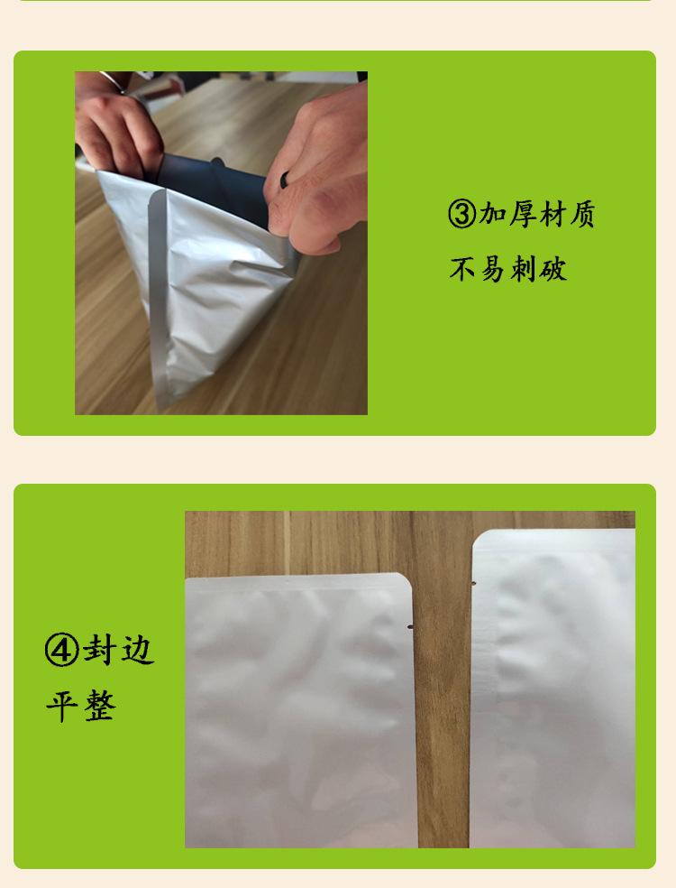 铝箔真空袋详情页+最终版1_04.jpg