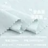 Tejido de vellón ecológico de algodón con forro de vellón de 260 g, diseño de copo de nieve, canalé 1*1, rayón retorcido, tejido de punto para capa base de otoño e invierno
