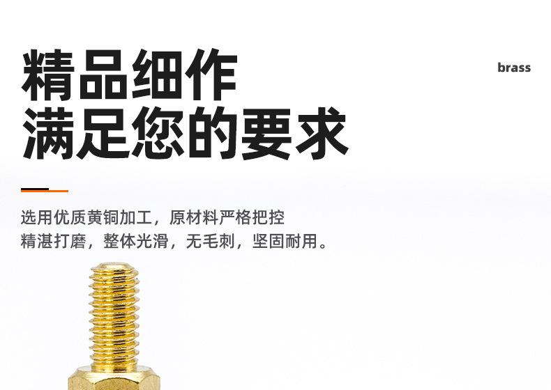 单通六角铜柱隔离柱_03_02.jpg