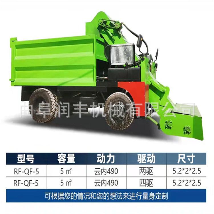四轮清粪车3.jpg