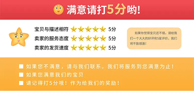 游友详情-拷贝_26
