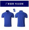Camiseta refrescante de secagem rápida, macacão de manga curta, camisa cultural personalizada atividades de desenvolvimento de grupo, atividades de desenvolvimento de camisa publicitária