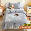 Capa de Edredom Infantil de Lã de Leite Peça Única Inverno Veludo Plus Acolchoada Fleece de Coral Plush Cobertura de Colchão para Meninos de Jardim de Infância