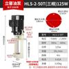 Bomba Eléctrica para Máquina Herramienta Shanghai Lixin Bomba de Agua Bomba de Aceite Monofásica Trifásica Bomba de Agua de Refrigeración para Máquina Herramienta Bomba de Agua para Torno 90w120w