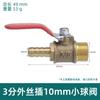 Mini válvula de bola de cobre 3/2, doble cable interior, pagoda, cable interior y exterior, bomba de aire neumática, manija roja pequeña, interruptor de válvula, accesorios