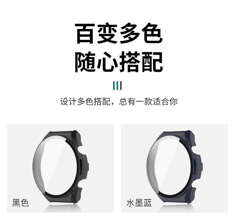 亮面壳膜一体手表壳