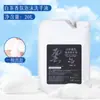 Pacote de Refil de Higienizador de Mãos Chá Branco para Uso Comercial, Balde Grande de Higienizador de Mãos Espuma para Limpeza de Sujeira, Adequado para Hotéis, Em Estoque Atacado