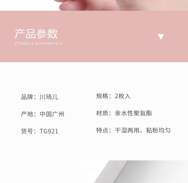 详情-13