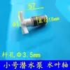 Motor de husillo para máquina de grabado, bomba sumergible, rotor de turbina de agua, impulsor de agua, eje de rotor magnético, varilla de acero inoxidable, núcleo cerámico de bomba de agua