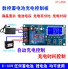 Interruptor de Proteção Carregador de Bateria 6-60V Bateria de Lítio Módulo de Controle de Carregamento de Bateria 30A Modelo Universal
